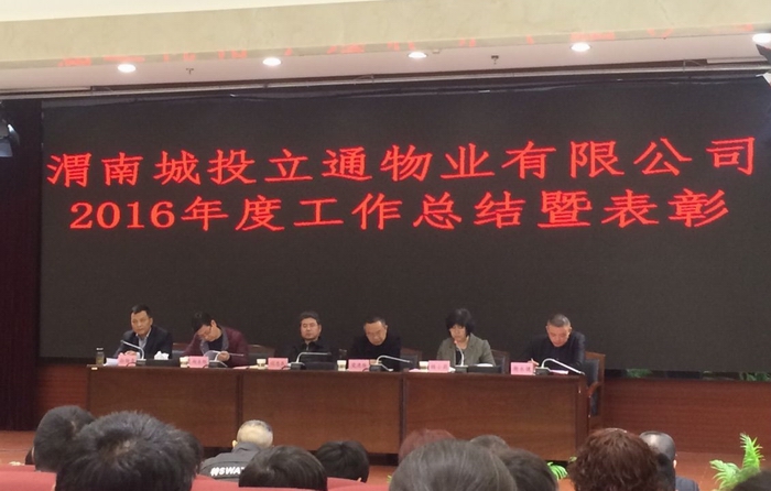 大會.jpg