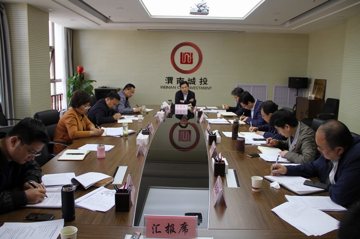 2017-4-21脫貧攻堅(jiān)民主生活會 003.jpg
