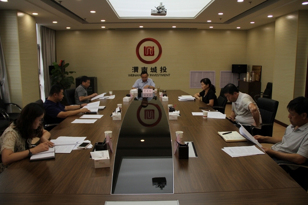 2017-8-2監(jiān)事會(huì) 017.jpg