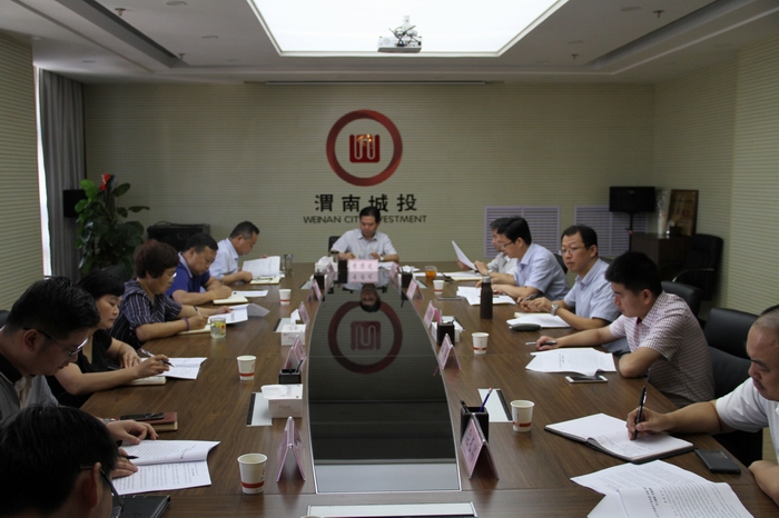 2017-8-4集團(tuán)黨委擴(kuò)大會(huì)議 007.jpg