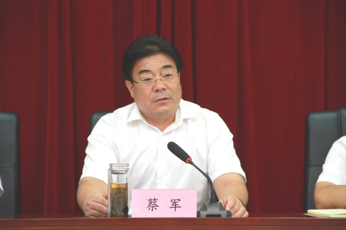 蔡軍同志進(jìn)行總結(jié)講話.jpg
